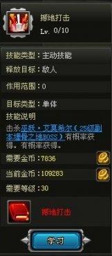 星座变