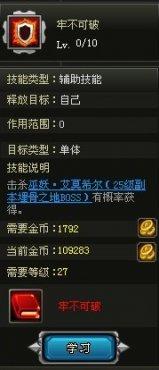 星座变