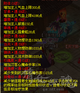 刀客部分.PNG