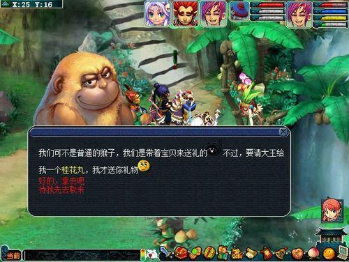 送宝仙猴