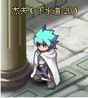 星座变