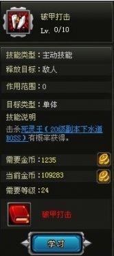 星座变