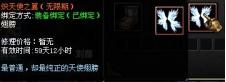 太平洋梦三国专区