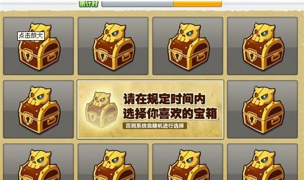 太平洋泡泡战士