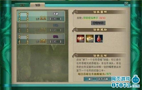 讨伐
