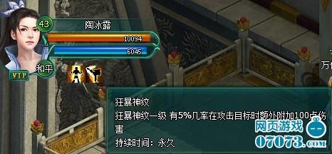 天元心法