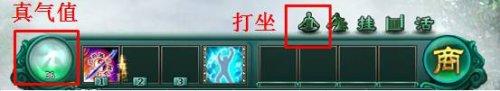 天元心法