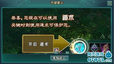 初步