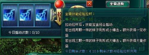技能