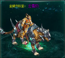 祝福