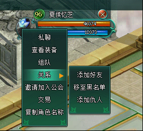 添加
