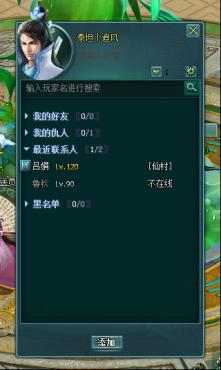 點擊