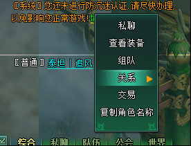通過