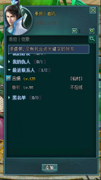 通過
