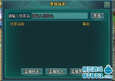 進入