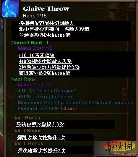 游侠网