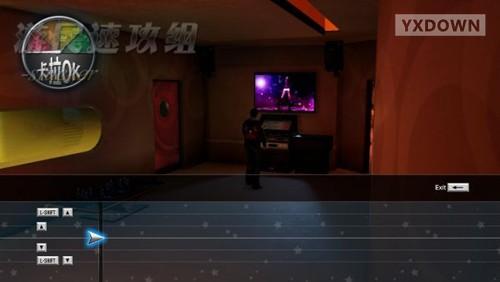游迅网www.yxdown.com