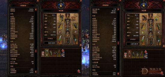 爆狗的MF装和战斗装