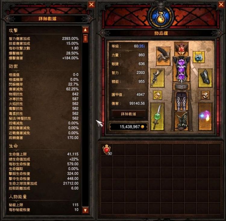 點擊放大