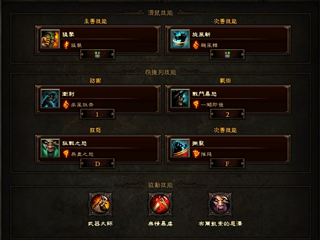 技能.png
