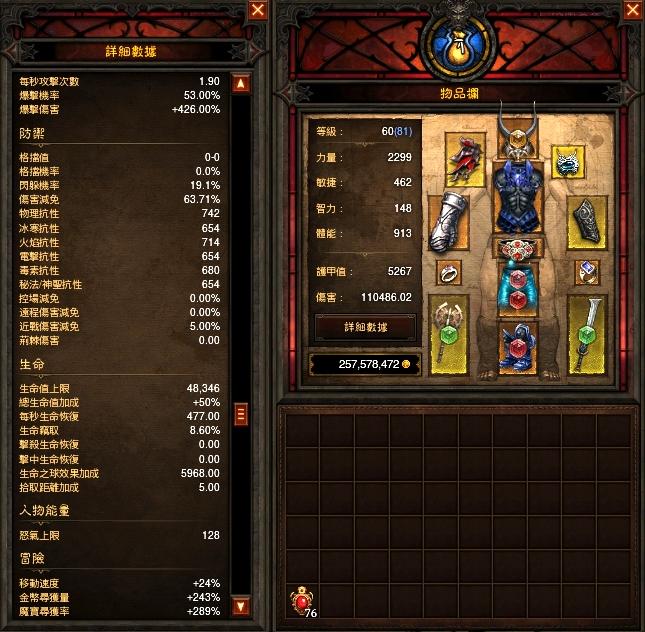 面板.png