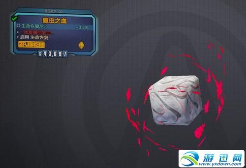 游迅网www.yxdown.com