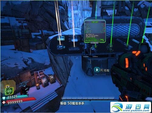 游迅网www.yxdown.com