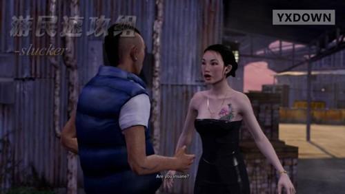 游迅网www.yxdown.com