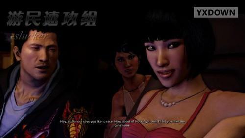 游迅网www.yxdown.com