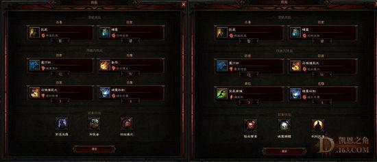 爆狗 Build 和推熊 Build