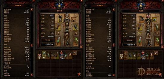 推熊的MF装和战斗装