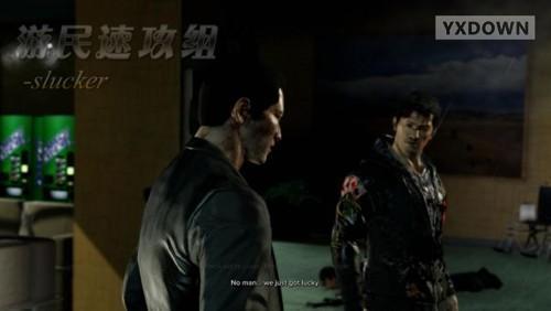 游迅网www.yxdown.com