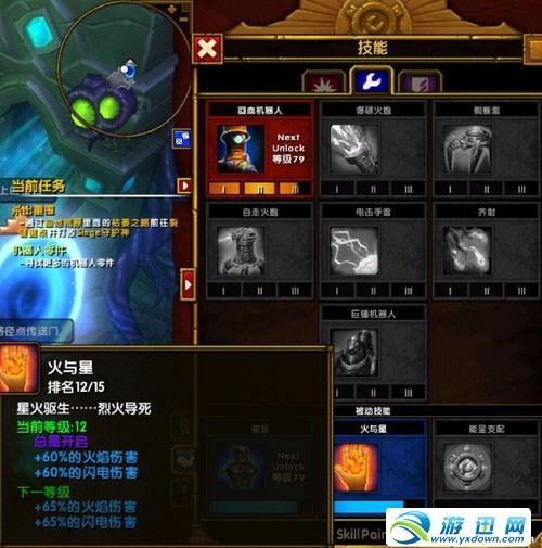 游迅网www.yxdown.com