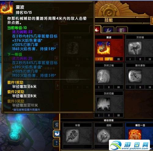 游迅网www.yxdown.com