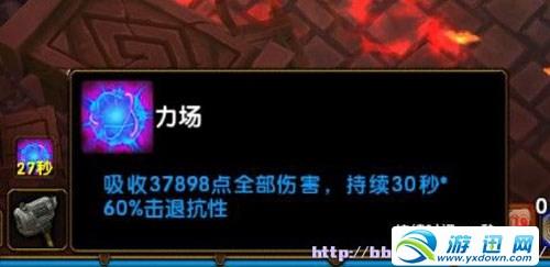 游迅网www.yxdown.com