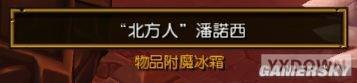 游迅网www.yxdown.com