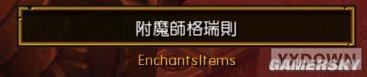 游迅网www.yxdown.com