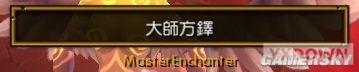 游迅网www.yxdown.com