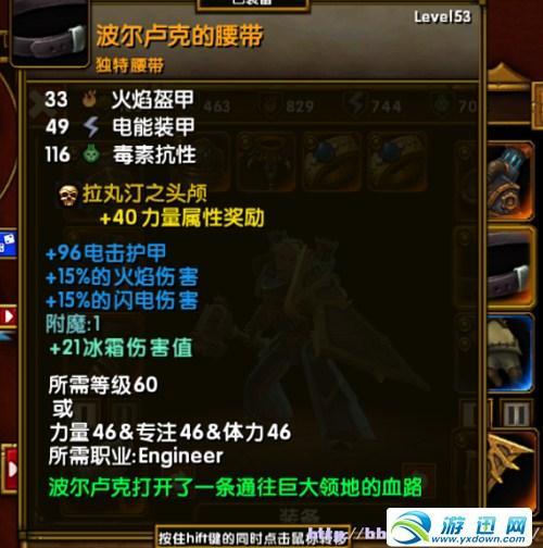 游迅网www.yxdown.com