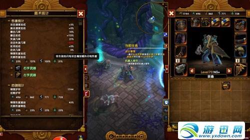 游迅网www.yxdown.com