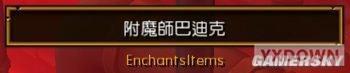 游迅网www.yxdown.com