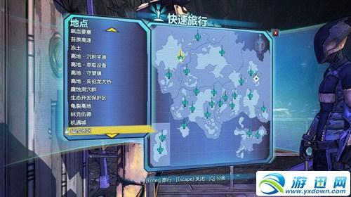 游迅网www.yxdown.com
