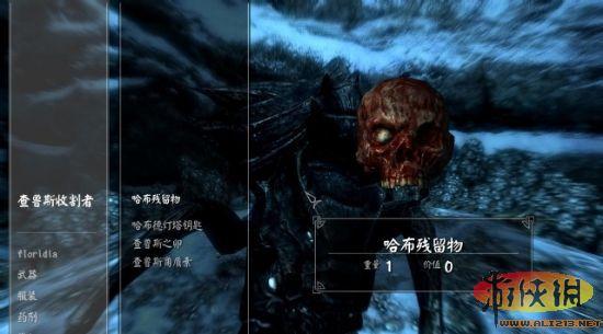 游侠网