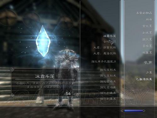 游民星空_