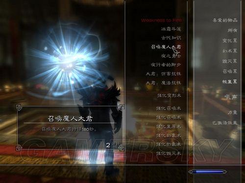 游民星空_