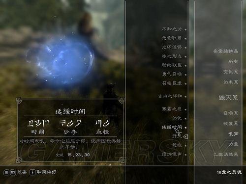 游民星空_