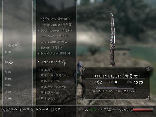 游民星空_