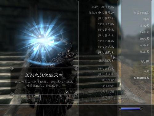 游民星空_