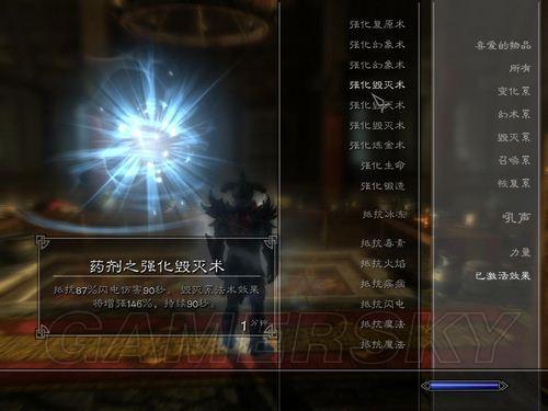 游民星空_