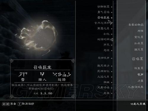 游民星空_